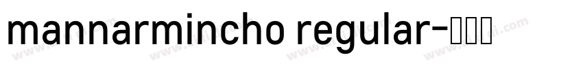 mannarmincho regular字体转换